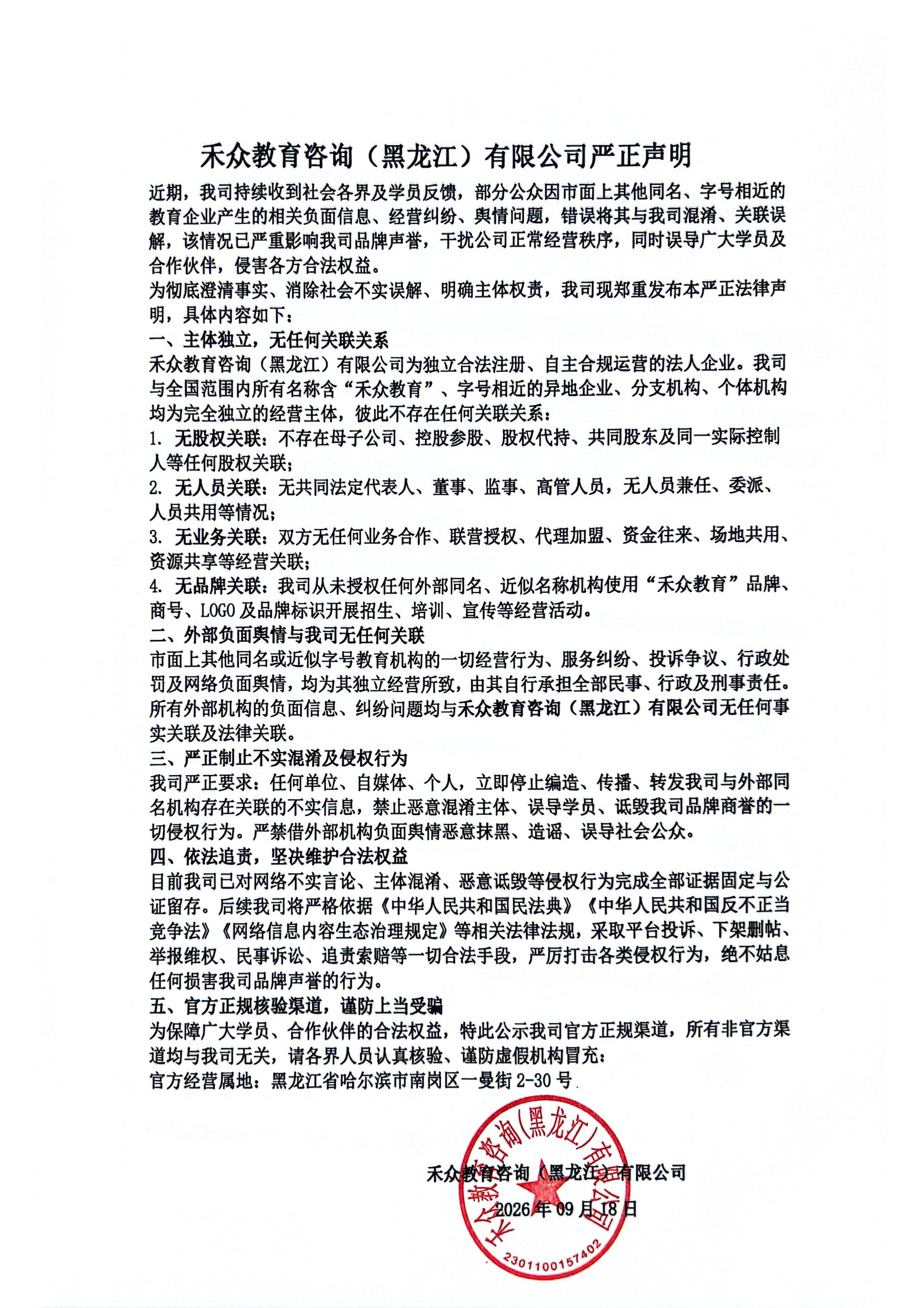 13434428643913867.png